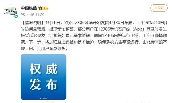 杨帆配资 美政府请求最高法院允许政府效率部访问社会保障系统