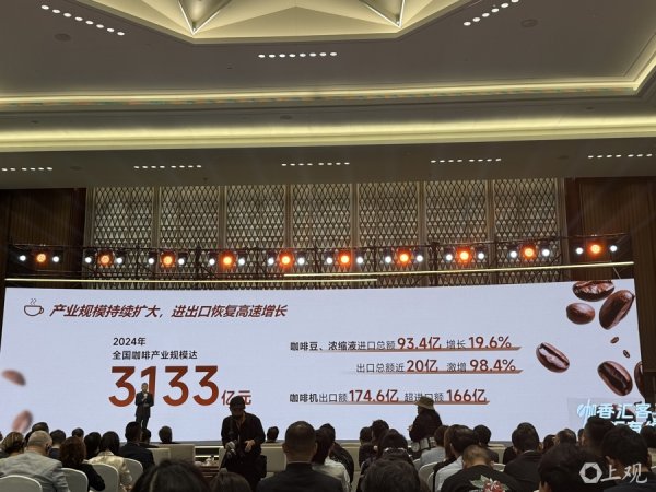 铭创配资 上海咖啡馆数量继续领跑全球，上海国际咖啡文化节：让世界闻香而来