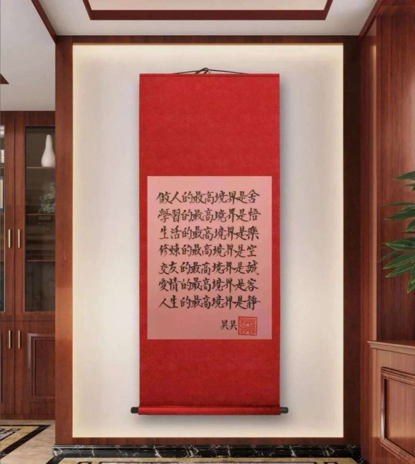 宝货配资 昊昊诗歌：让我的温柔贯穿你的生命