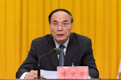 汇盈策略 中央批准：开除李文荣党籍