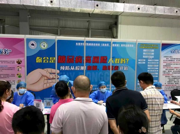 金财配资 糖尿病防治：早筛查、早干预，守护健康